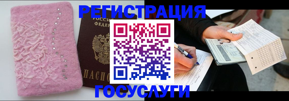 прописка в квартире в Кашине